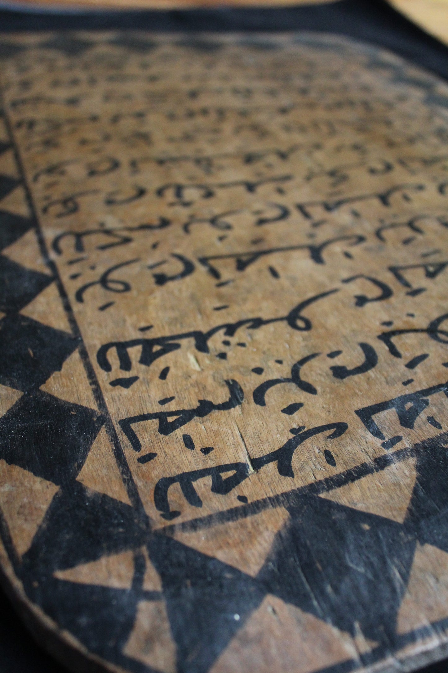 Houten koranplank uit Ethiopië - Rootz Gallery
