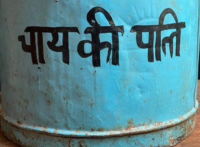 Vintage voorraadblik uit India blauw