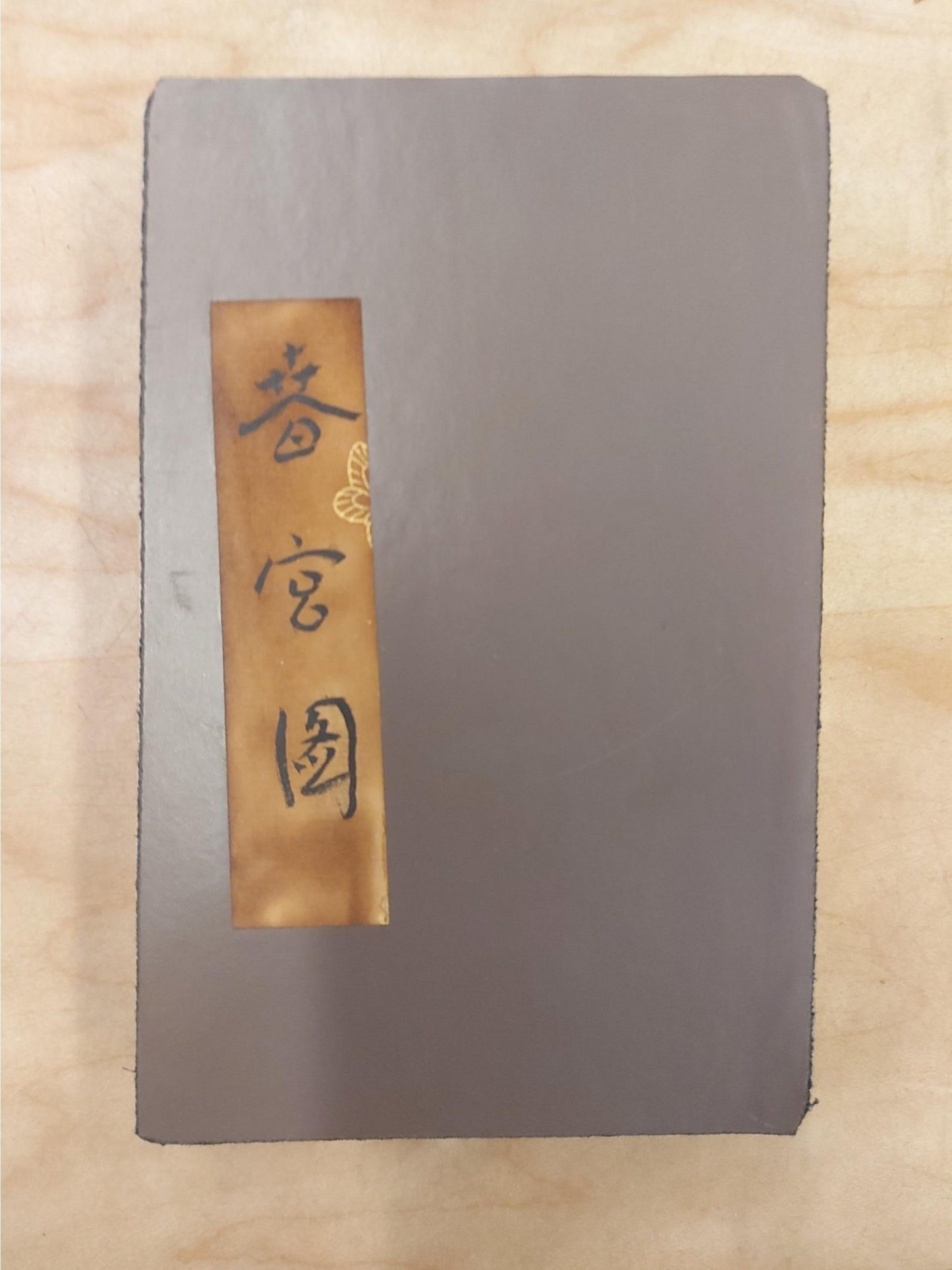 Shunga du Japon