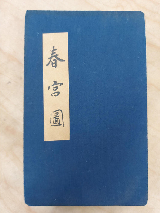 Shunga uit Japan