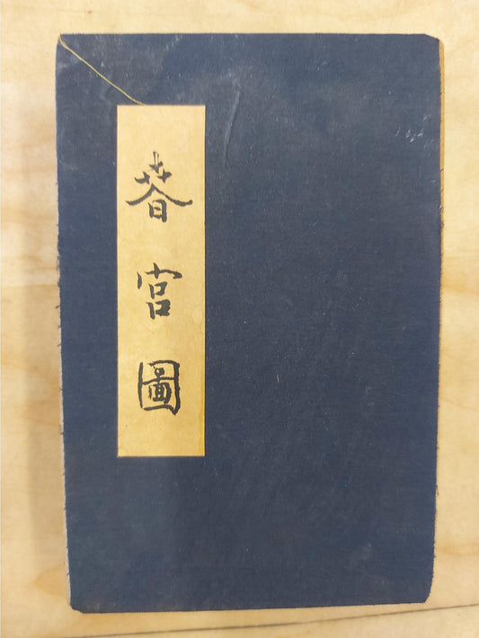 Shunga uit Japan