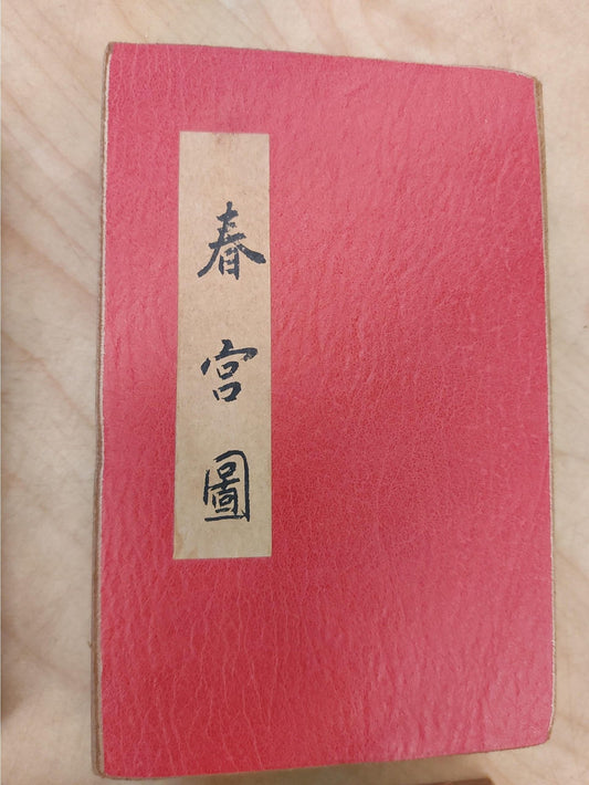 Shunga uit Japan