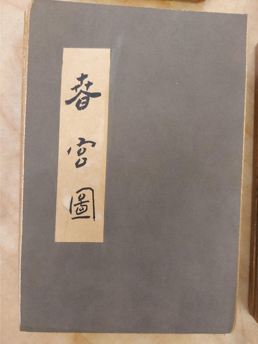 Shunga uit Japan