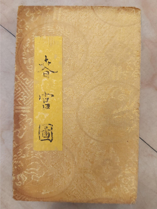 Shunga uit Japan