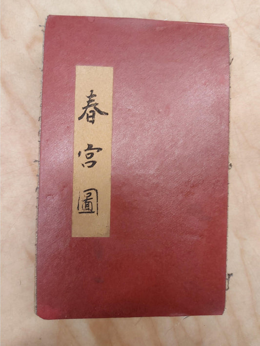 Shunga uit Japan