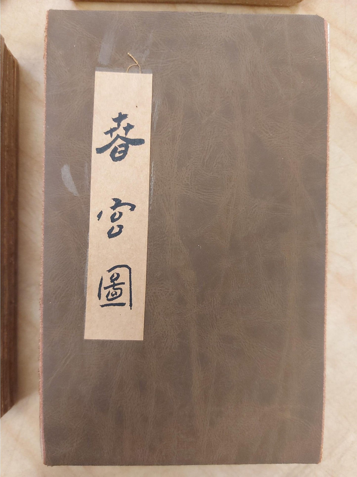 Shunga uit Japan