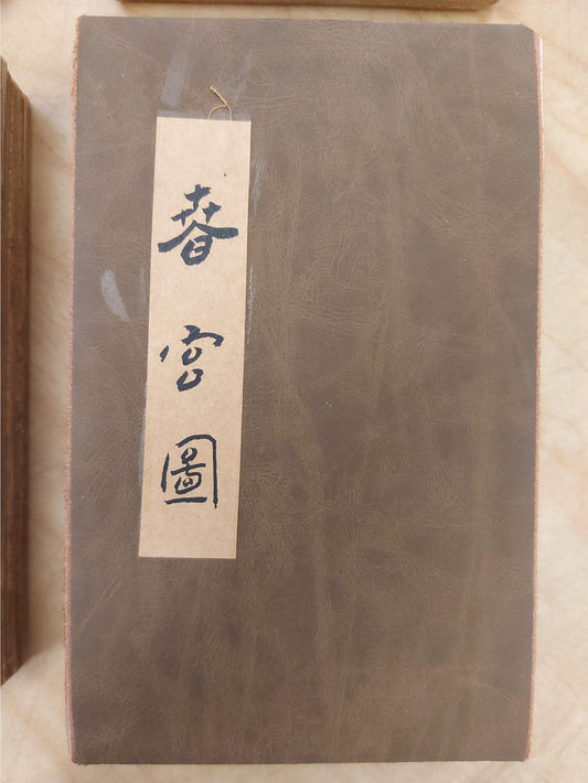 Shunga uit Japan