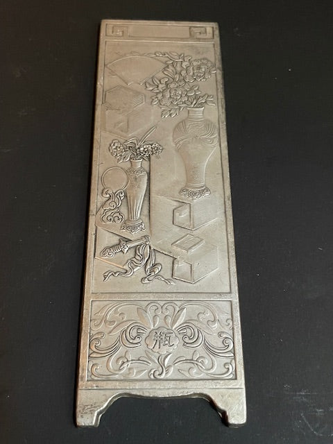 Ensemble de presse-papiers (Zhenzhi)